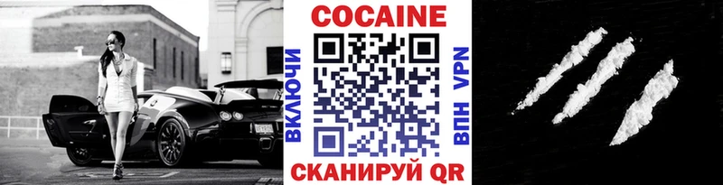 Как найти наркотики Пушкино Cocaine  A-PVP  ГАШИШ  Меф 