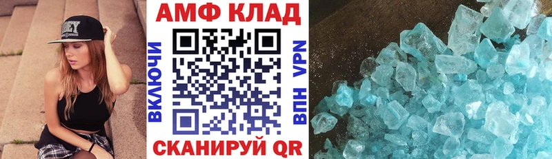 Амфетамин 97%  Пушкино 
