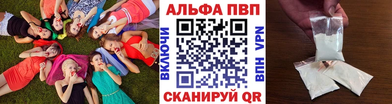 это формула  Пушкино  Alfa_PVP кристаллы  MEGA ТОР 
