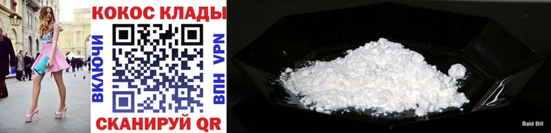как найти закладки  Пушкино  COCAIN 97% 