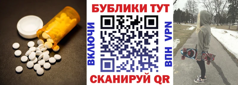 Экстази 280 MDMA  Пушкино 