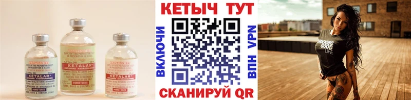 купить  сайты  Пушкино  КЕТАМИН ketamine 