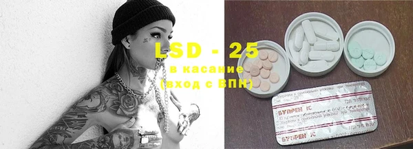 молекула духа Армянск