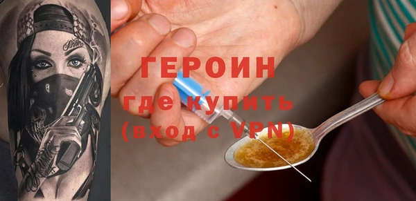 молекула духа Армянск