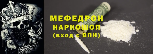 молекула духа Армянск