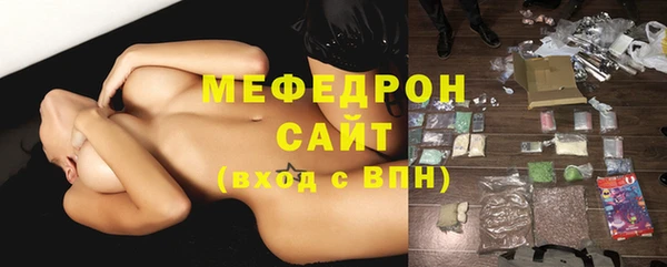 молекула духа Армянск