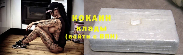 молекула духа Армянск