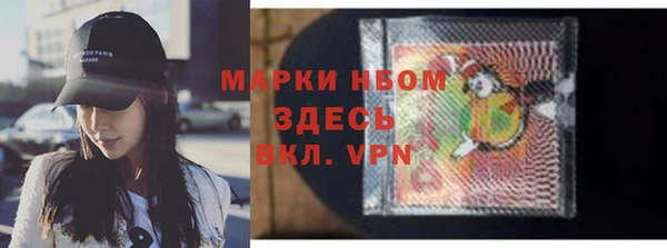 соль курить ск Аркадак