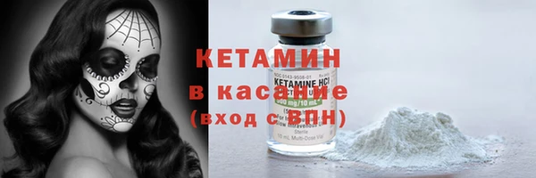 соль курить ск Аркадак