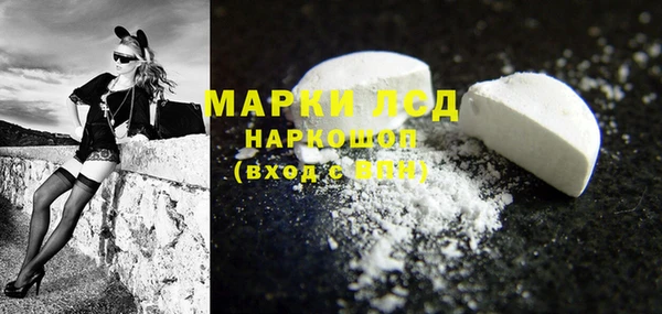 молекула духа Армянск