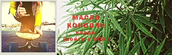 соль курить ск Аркадак