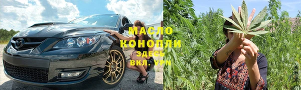 молекула духа Армянск