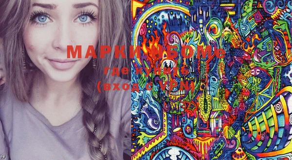 соль курить ск Аркадак