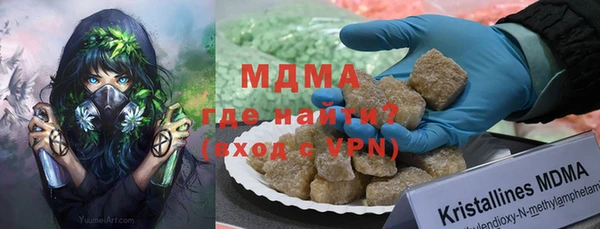 молекула духа Армянск