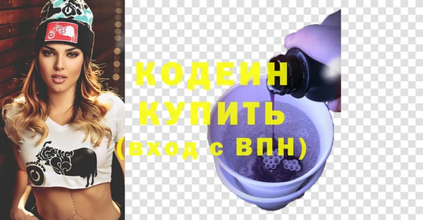 молекула духа Армянск