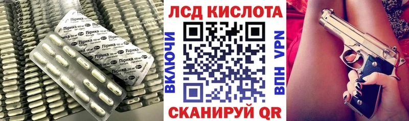Лсд 25 экстази ecstasy  KRAKEN онион  Пушкино  цена  