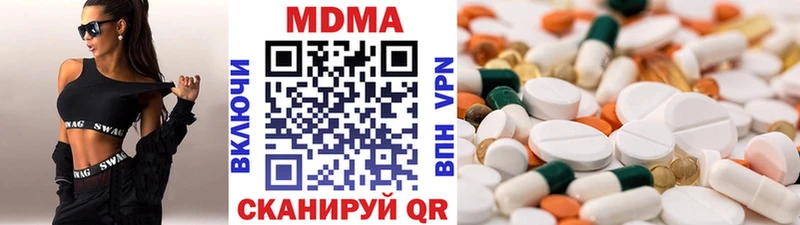 MDMA Molly  Пушкино 