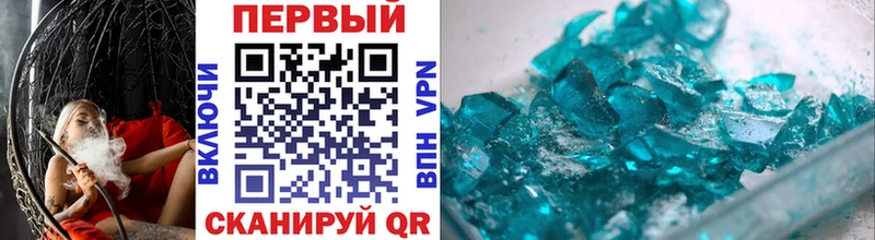 МЕТАМФЕТАМИН витя blacksprut маркетплейс Пушкино