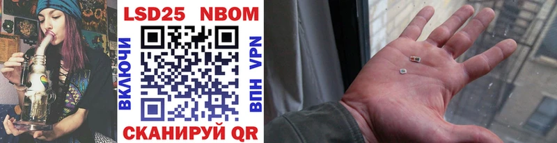 хочу   Пушкино  Марки 25I-NBOMe 1,8мг 